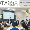 Thumbnail of new posts 112