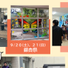 Thumbnail of new posts 117